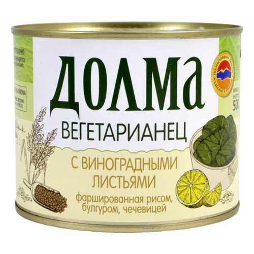 Долма Вегетарианец с рисом, булгуром и чечевицей Ecofood 500 г в Да
