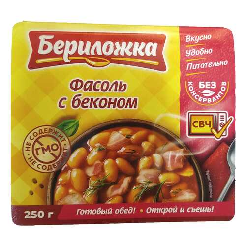 Фасоль Бериложка с беконом ламистер 250 г в Да