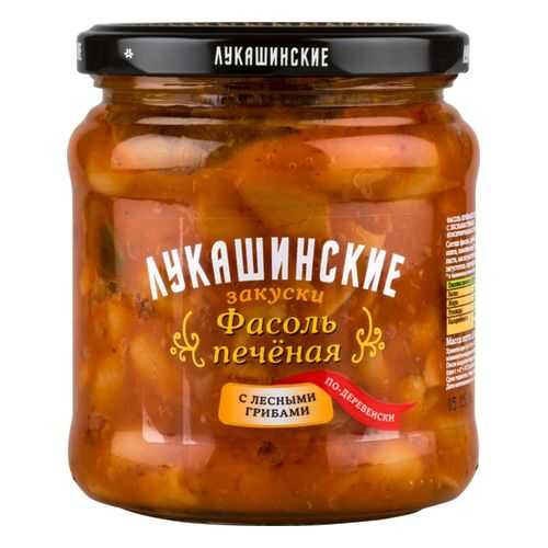 Фасоль печеная Лукашинские закуски по-деревенски с лесными грибами 450 г в Да