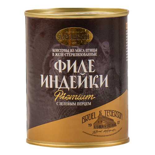 Филе индейки Курганский МК с зеленым перцем 340 г в Да