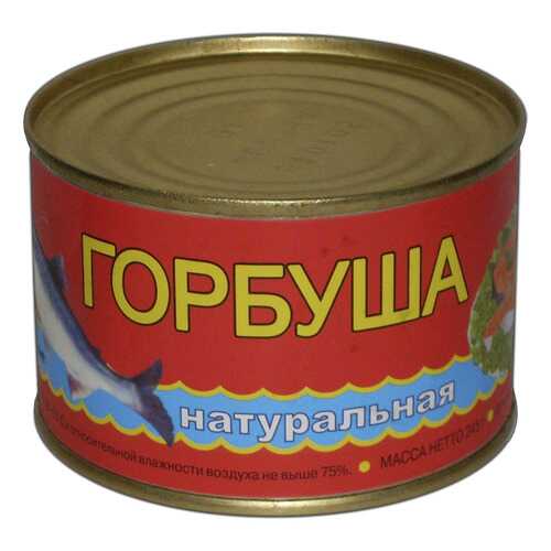 Горбуша Балт-Фиш натуральная 240 г в Да