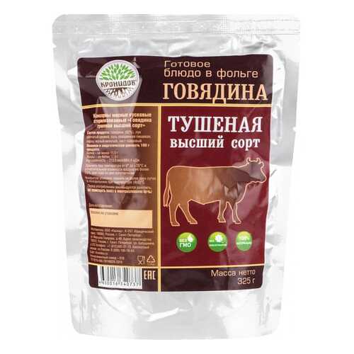 Готовое блюдо Кронидов говядина тушеная высший сорт 325 г в Да