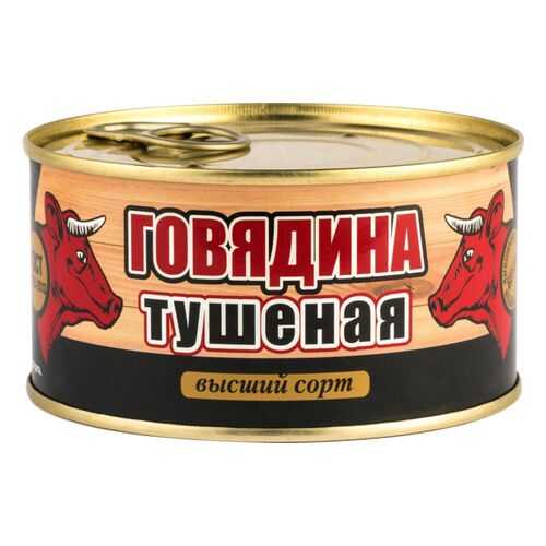 Говядина тушеная Скопинский высший сорт 325 г в Да