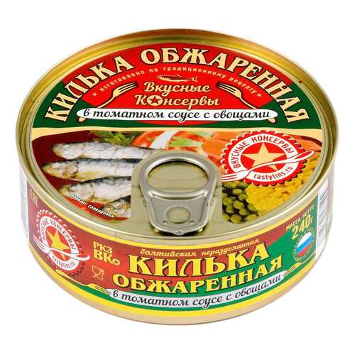 Килька Вкусные консервы обжаренная в томатном соусе с овощами 240 г в Да