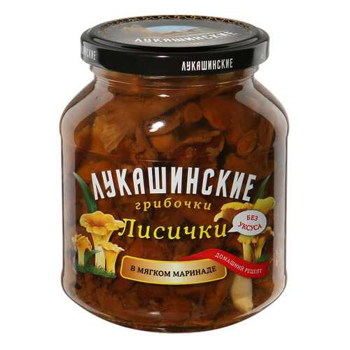 Лисички Лукашинские грибочки в мягком маринаде 340 г в Да