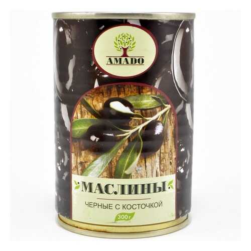 Маслины черные Amado с косточкой 300 г в Да
