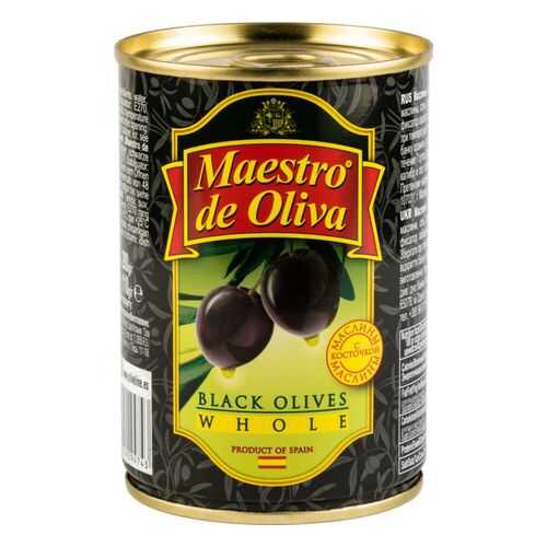 Маслины с косточкой Maestro de Oliva 280 г в Да