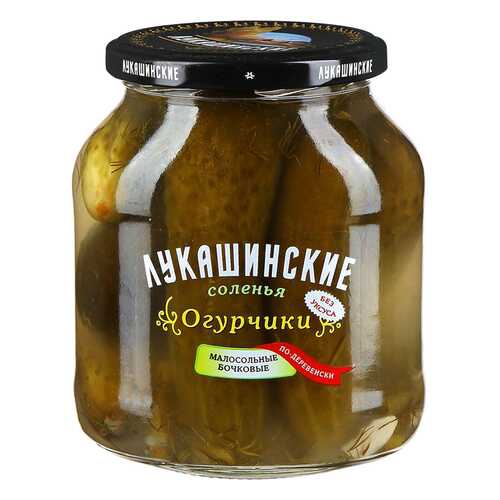 Огурчики Лукашинские соленья малосольные бочковые 670 г в Да