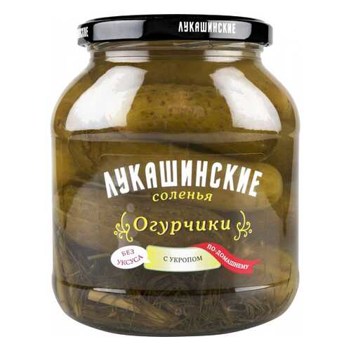 Огурчики по-домашнему Лукашинские с укропом 670 г в Да