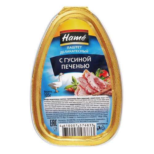 Паштет Hame Деликатесный из гусиной печени 105г в Да