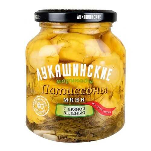 Патиссоны мини по-астрахански Лукашинские маринады с пряной зеленью 340 г в Да