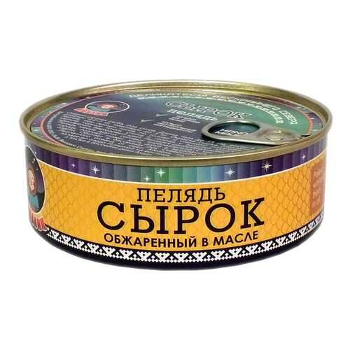 Рыбные консервы ТМ Ямалик сырок пелядь обжаренная в масле 240 г в Да