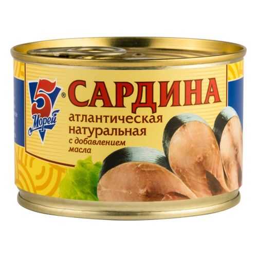 Сардина атлантическая 5 Морей натуральная с добавлением масла 250 г в Да