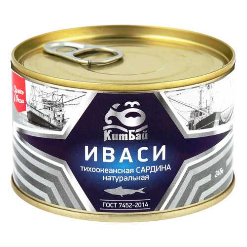 Сардина КитБай иваси тихоокеанская натуральная 245 г в Да