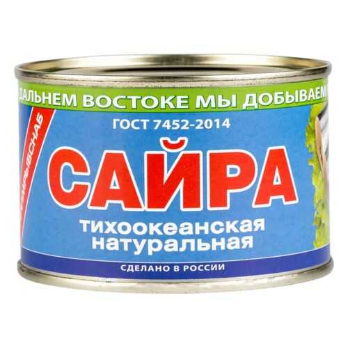 Сайра Примрыбснаб тихоокеанская натуральная 245 г в Да