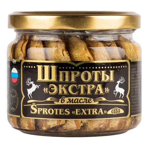 Шпроты экстра Вкусные консервы в масле 250 г в Да