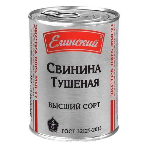 Свинина Елинский тушеная экстра 338 г в Да