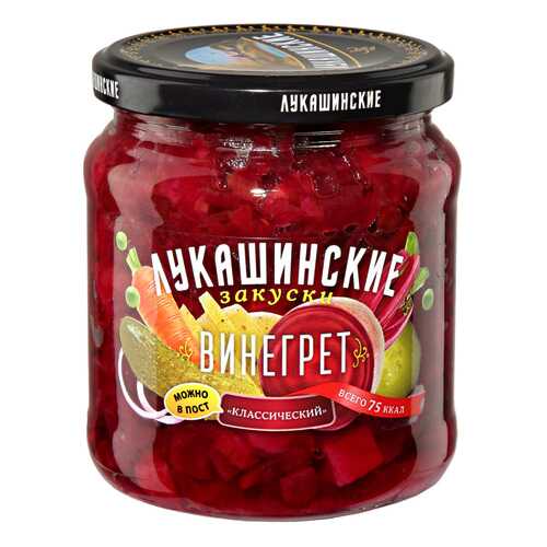 Винегрет Лукашинские классический 420 г стекло Россия в Да