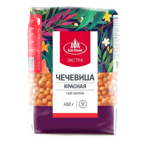 Чечевица Агро-Альянс Экстра Красная, 450 гр в Да
