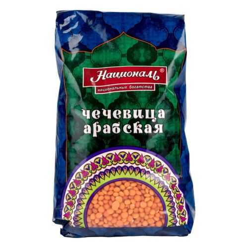 Чечевица Националь арабская 450 г в Да