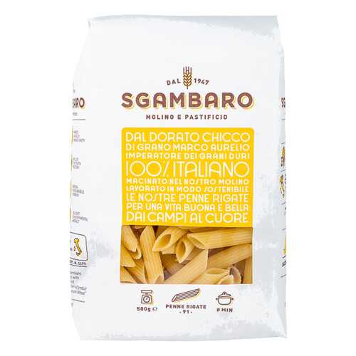 Изделия макаронные Sgambaro Пенне Ригате №91 500 г в Да