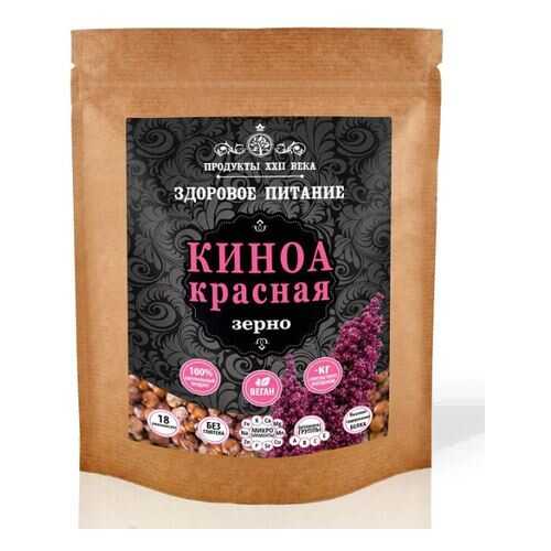 Киноа красная Продукты XXII века зерно 200 г в Да