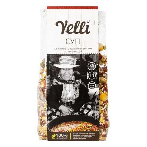 Крупа ассорти Yelli суп из киноа с красным рисом и чечевицей 250 г в Да