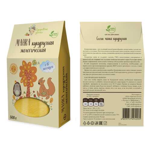 Крупа манная кукурузная в Да