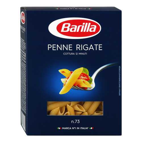 Макароны Barilla пенне ригате 450 г в Да