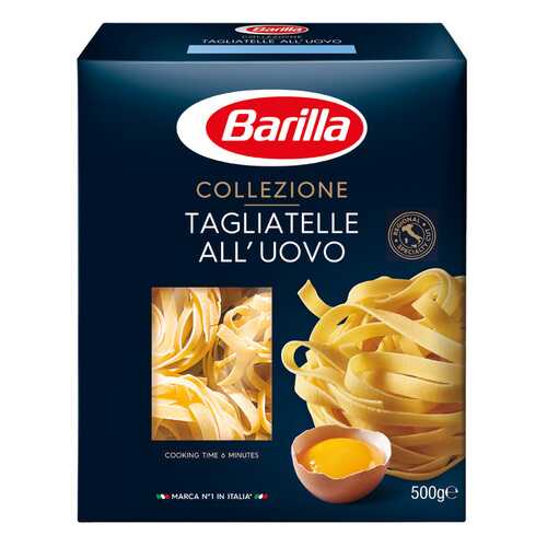 Макароны Barilla Tagliatelle тальятелле яичные 500 г в Да