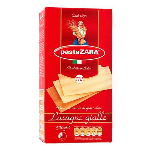 Макароны Pasta Zara №112 лазанья 500 г в Да