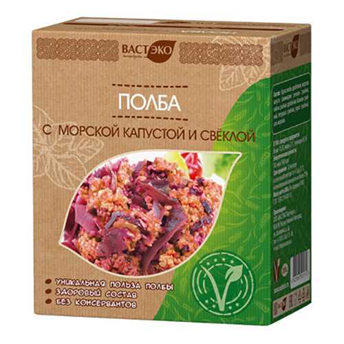 Полба Вастэко с морской капустой и свеклой в Да