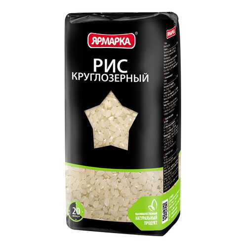 Рис Ярмарка круглозерный 800 г в Да
