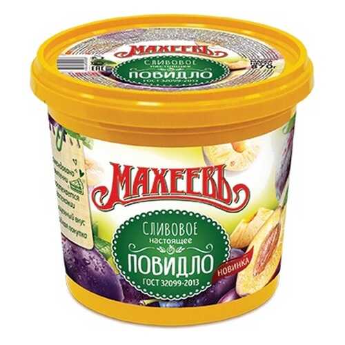 Повидло Махеевъ Сливовое, 870 гр в Да