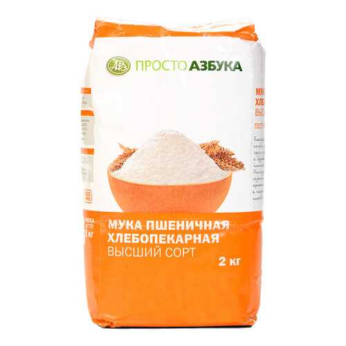 Мука пшеничная Просто Азбука высший сорт 2 кг в Да