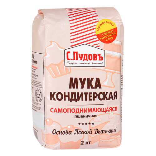 Мука С.Пудовъ пшеничная самоподнимающаяся 2 кг в Да