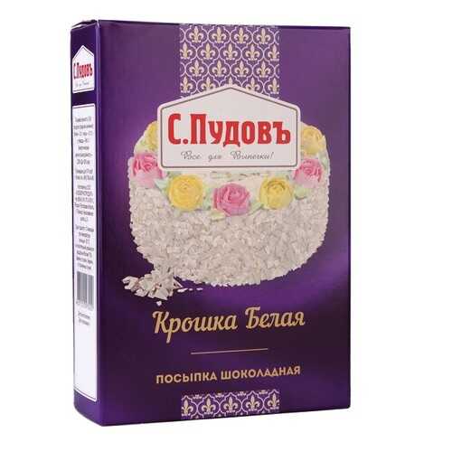 Посыпка шоколадная крошка белая С.Пудовъ 90 г в Да