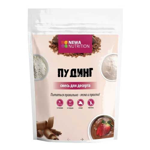 Смесь для десерта Newa Nutrition пудинг шоколад 150 г в Да