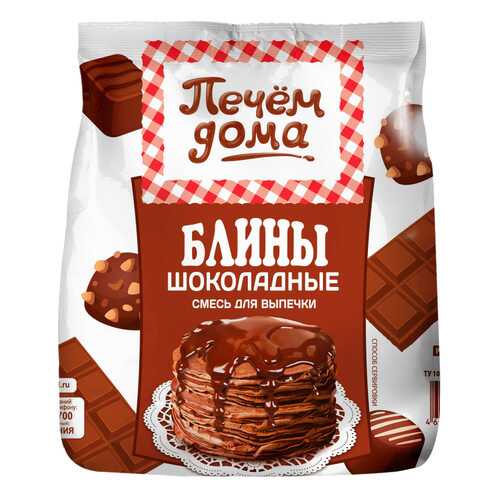 Смесь для выпечки Печем дома блины шоколадные 300 г в Да