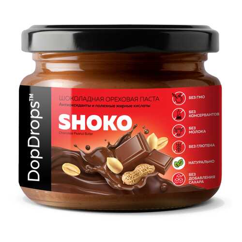 Шоколадно-ореховая паста DopDrops SHOKO с арахисом и шоколадом без сахара, 250 г в Да