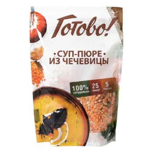 Суп-пюре из чечевицы Готово! 250 г в Да