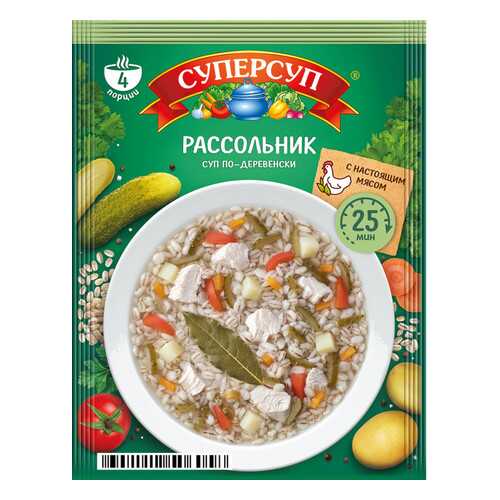Суперсуп рассольник 70 г в Да