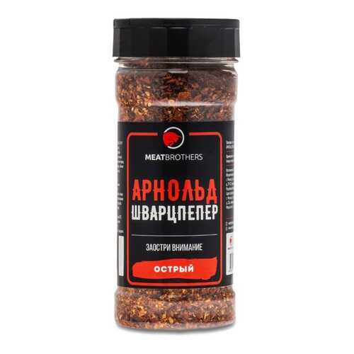 Арнольд Шварцпепер острый, приправа, Meatbrothers, 190 г Россия в Да
