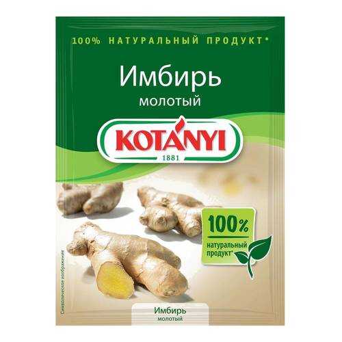 Имбирь Кotanyi молотый 15 г в Да