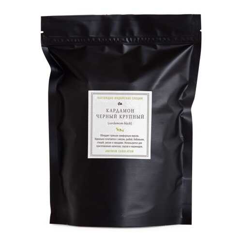 Кардамон ч ерный целый Золото Индии Cardamom Black 1 кг в Да