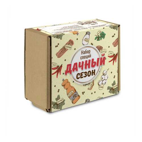Набор Дачный сезон 108 специй, 30 наименований в Да
