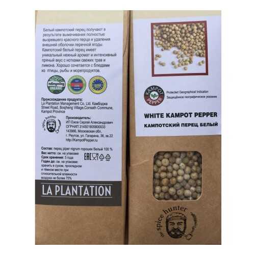 Перец Kampot Pepper белый 50 г в Да