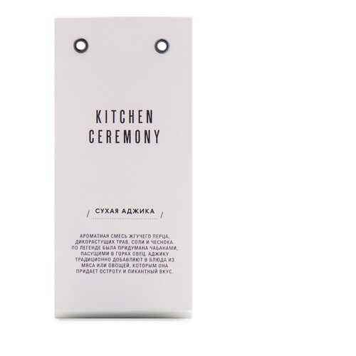 Приправа Аджика сухая Kitchen Ceremony 100 г, Россия в Да