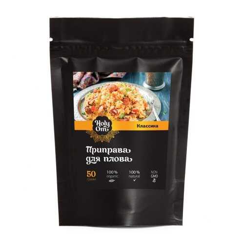 Приправа Holy Om для плова классика 40 г в Да