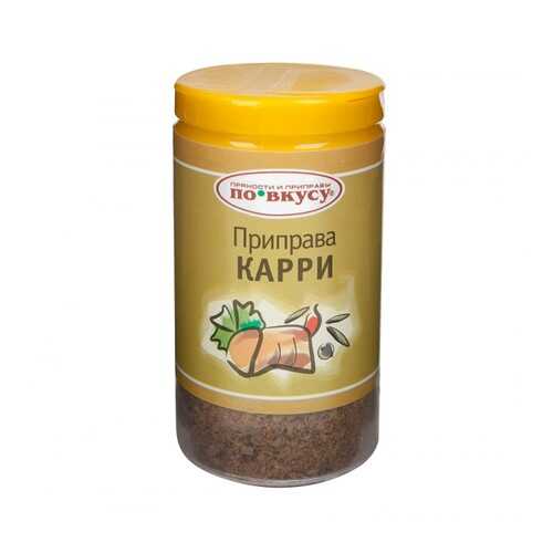 Приправа С.Пудовъ карри По вкусу 30 г в Да